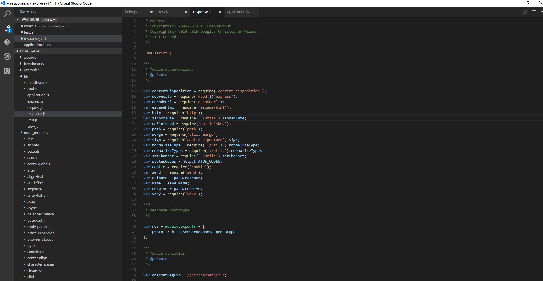 express.js 源码三探 —— response篇